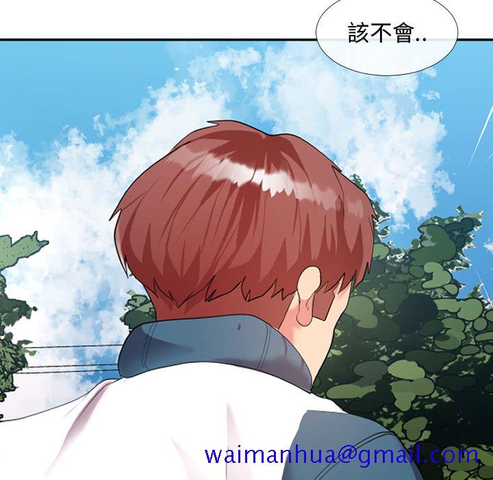 《隔壁邻居好奇怪》漫画最新章节隔壁邻居好奇怪-第1章免费下拉式在线观看章节第【148】张图片