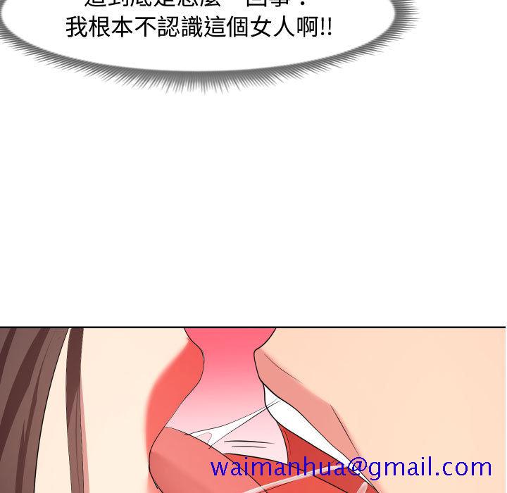 《隔壁邻居好奇怪》漫画最新章节隔壁邻居好奇怪-第1章免费下拉式在线观看章节第【68】张图片