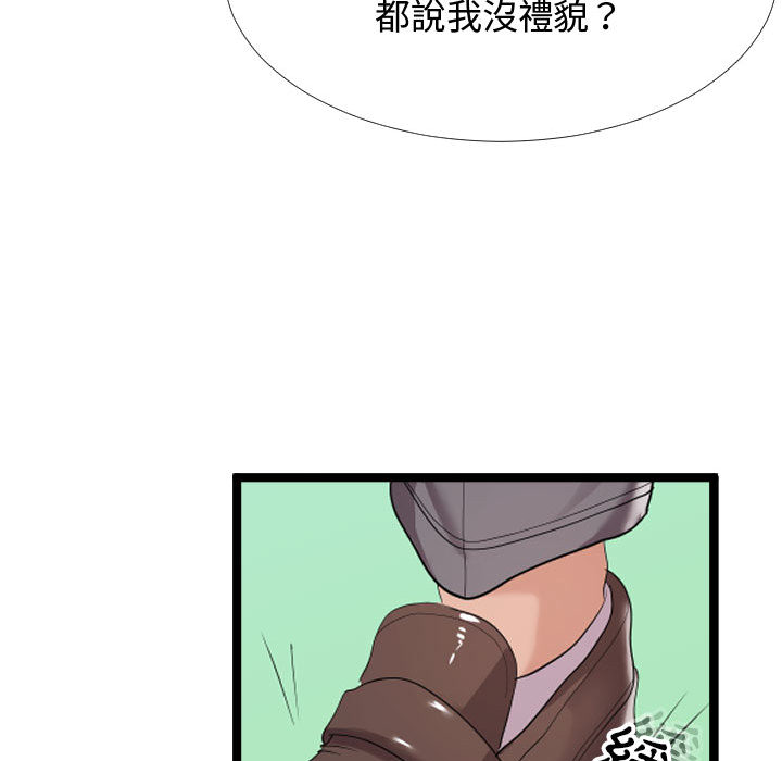 《隔壁邻居好奇怪》漫画最新章节隔壁邻居好奇怪-第2章免费下拉式在线观看章节第【10】张图片