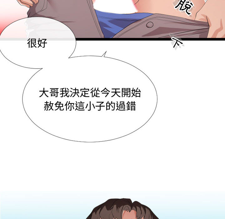 《隔壁邻居好奇怪》漫画最新章节隔壁邻居好奇怪-第2章免费下拉式在线观看章节第【125】张图片