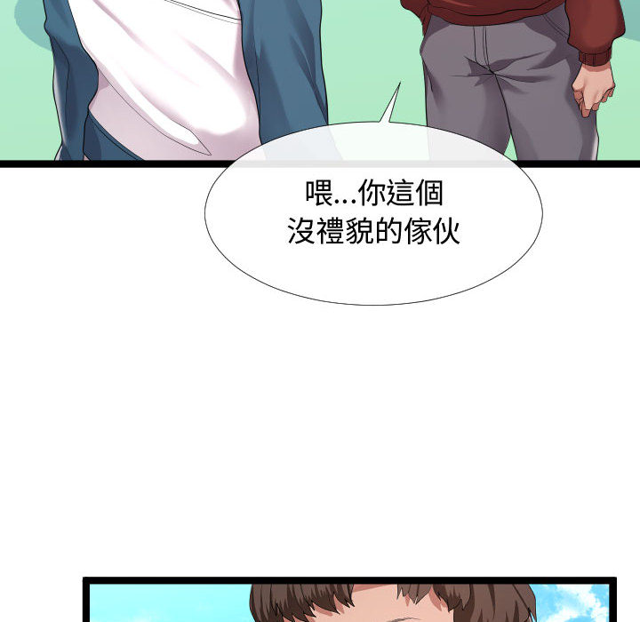 《隔壁邻居好奇怪》漫画最新章节隔壁邻居好奇怪-第2章免费下拉式在线观看章节第【7】张图片