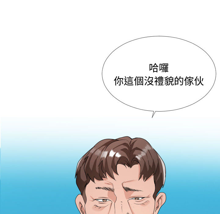 《隔壁邻居好奇怪》漫画最新章节隔壁邻居好奇怪-第2章免费下拉式在线观看章节第【117】张图片