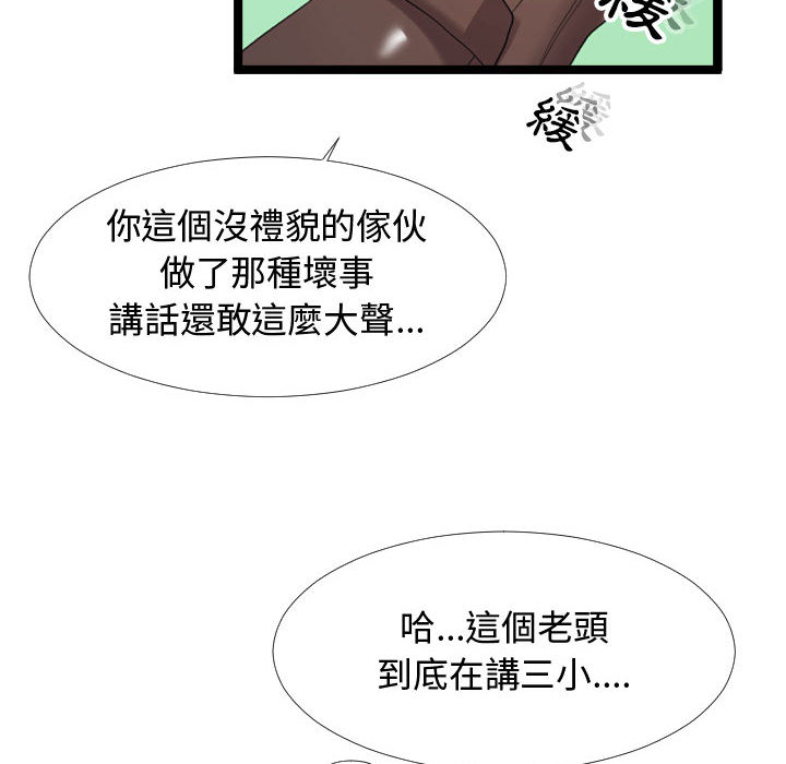 《隔壁邻居好奇怪》漫画最新章节隔壁邻居好奇怪-第2章免费下拉式在线观看章节第【11】张图片