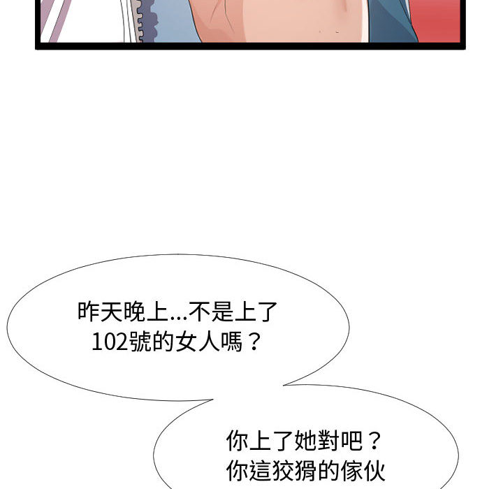 《隔壁邻居好奇怪》漫画最新章节隔壁邻居好奇怪-第2章免费下拉式在线观看章节第【17】张图片