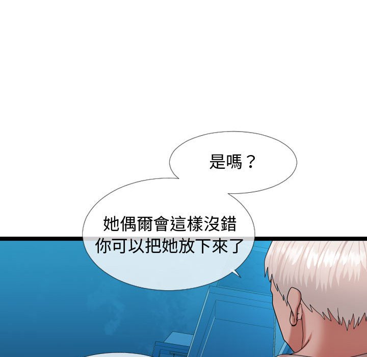 《隔壁邻居好奇怪》漫画最新章节隔壁邻居好奇怪-第3章免费下拉式在线观看章节第【54】张图片