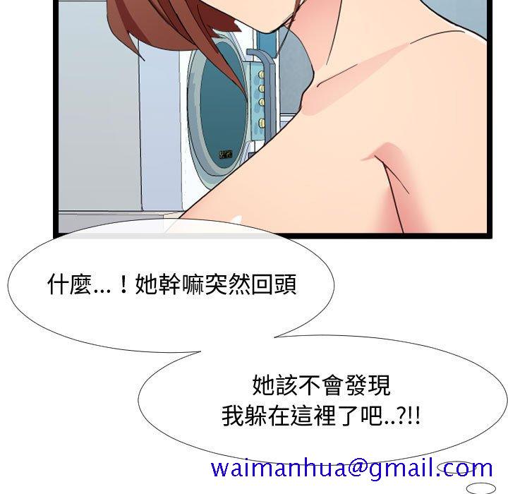 《隔壁邻居好奇怪》漫画最新章节隔壁邻居好奇怪-第4章免费下拉式在线观看章节第【38】张图片