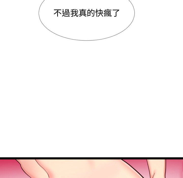 《隔壁邻居好奇怪》漫画最新章节隔壁邻居好奇怪-第4章免费下拉式在线观看章节第【25】张图片