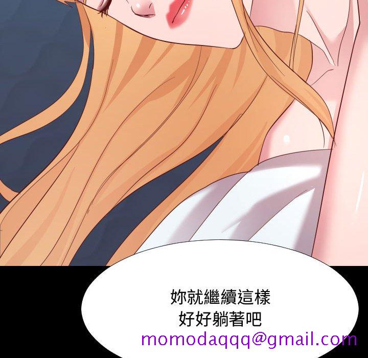 《隔壁邻居好奇怪》漫画最新章节隔壁邻居好奇怪-第5章免费下拉式在线观看章节第【133】张图片