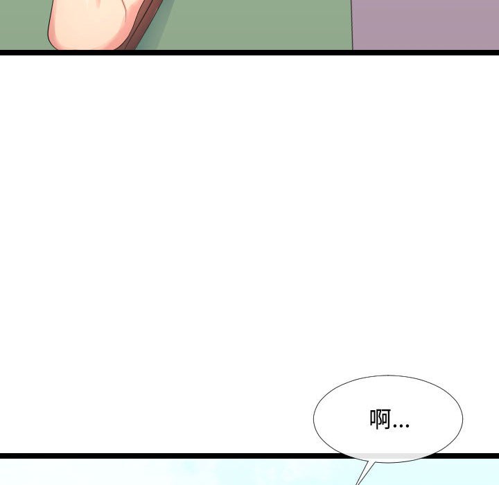 《隔壁邻居好奇怪》漫画最新章节隔壁邻居好奇怪-第5章免费下拉式在线观看章节第【159】张图片