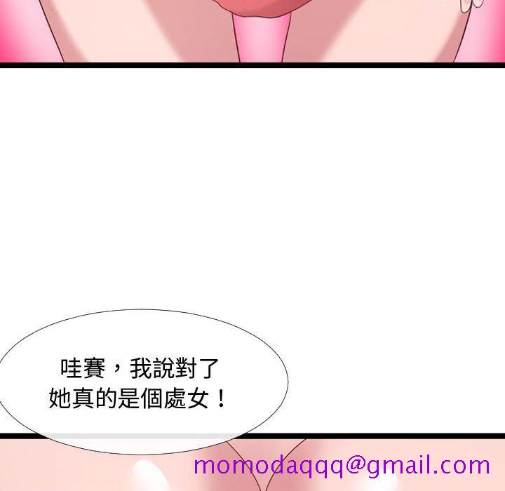 《隔壁邻居好奇怪》漫画最新章节隔壁邻居好奇怪-第5章免费下拉式在线观看章节第【103】张图片