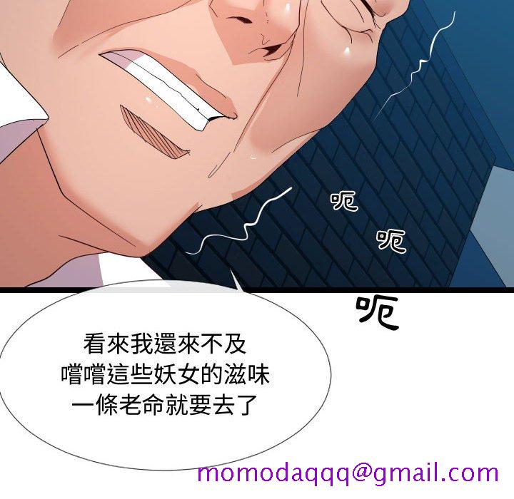 《隔壁邻居好奇怪》漫画最新章节隔壁邻居好奇怪-第5章免费下拉式在线观看章节第【43】张图片