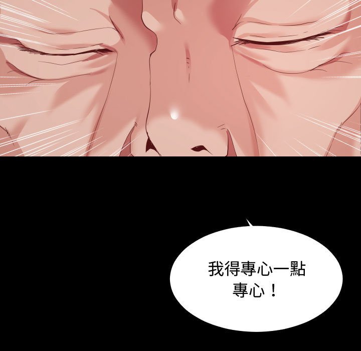 《隔壁邻居好奇怪》漫画最新章节隔壁邻居好奇怪-第5章免费下拉式在线观看章节第【122】张图片