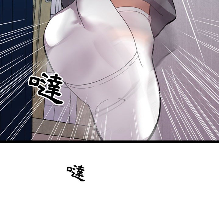 《隔壁邻居好奇怪》漫画最新章节隔壁邻居好奇怪-第5章免费下拉式在线观看章节第【17】张图片