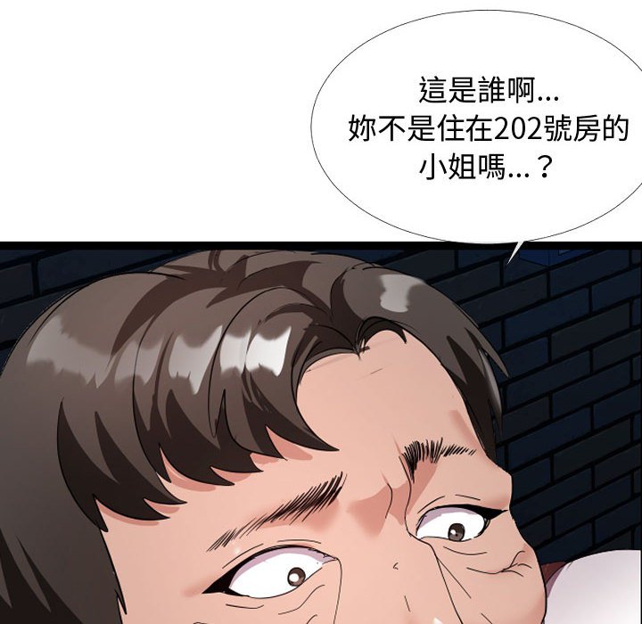 《隔壁邻居好奇怪》漫画最新章节隔壁邻居好奇怪-第5章免费下拉式在线观看章节第【64】张图片