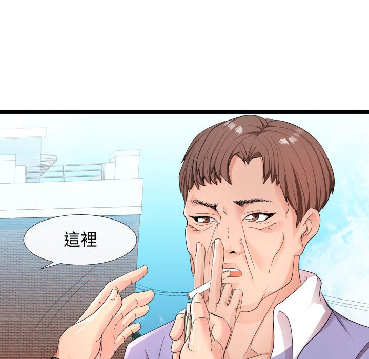 《隔壁邻居好奇怪》漫画最新章节隔壁邻居好奇怪-第6章免费下拉式在线观看章节第【19】张图片