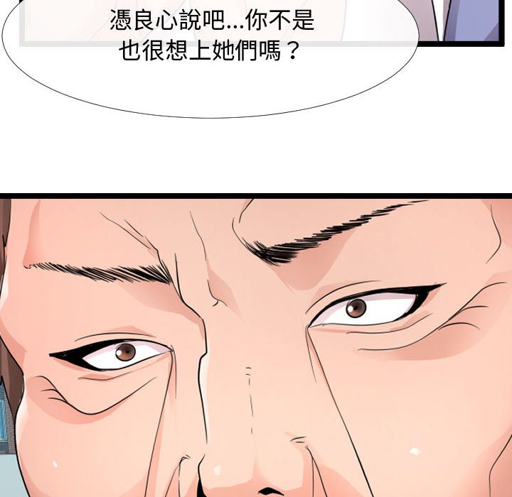 《隔壁邻居好奇怪》漫画最新章节隔壁邻居好奇怪-第6章免费下拉式在线观看章节第【15】张图片