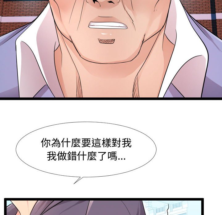 《隔壁邻居好奇怪》漫画最新章节隔壁邻居好奇怪-第6章免费下拉式在线观看章节第【7】张图片