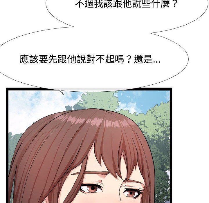 《隔壁邻居好奇怪》漫画最新章节隔壁邻居好奇怪-第6章免费下拉式在线观看章节第【37】张图片