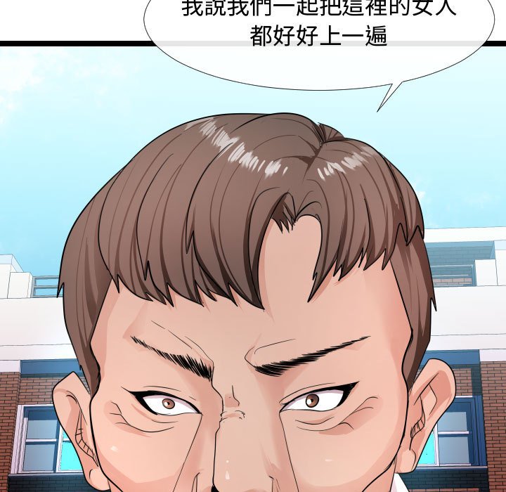 《隔壁邻居好奇怪》漫画最新章节隔壁邻居好奇怪-第6章免费下拉式在线观看章节第【6】张图片