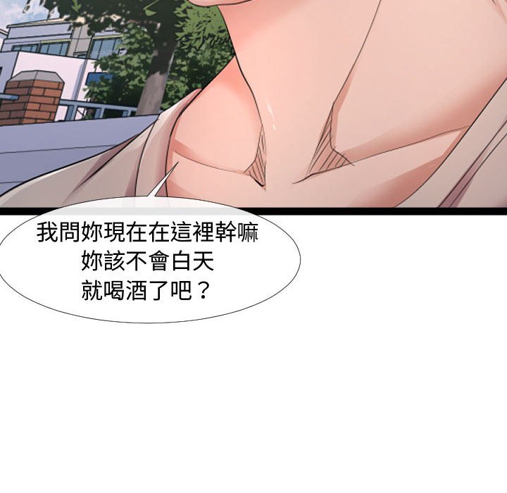 《隔壁邻居好奇怪》漫画最新章节隔壁邻居好奇怪-第6章免费下拉式在线观看章节第【47】张图片