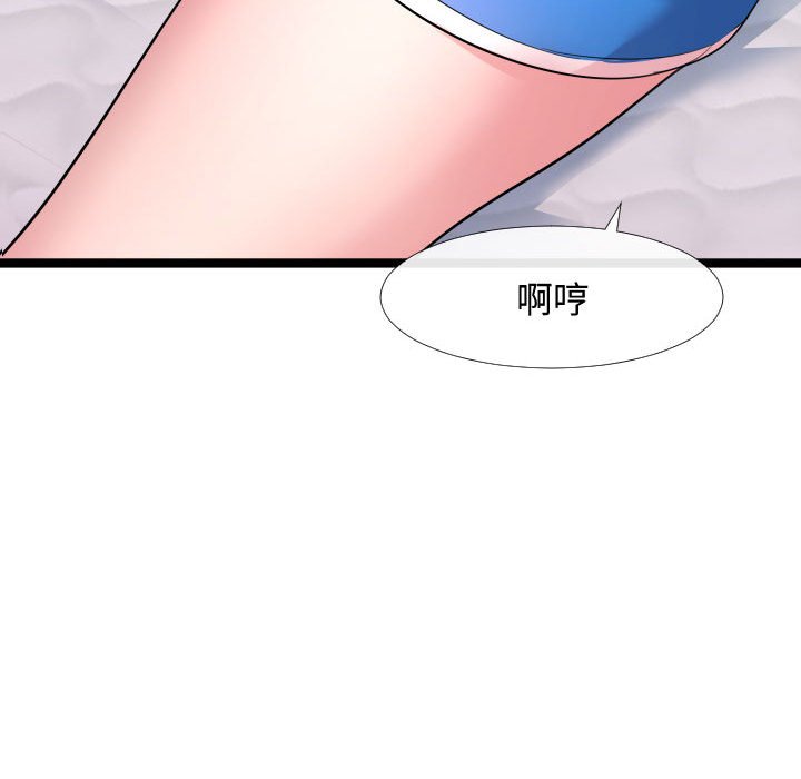 《隔壁邻居好奇怪》漫画最新章节隔壁邻居好奇怪-第6章免费下拉式在线观看章节第【89】张图片