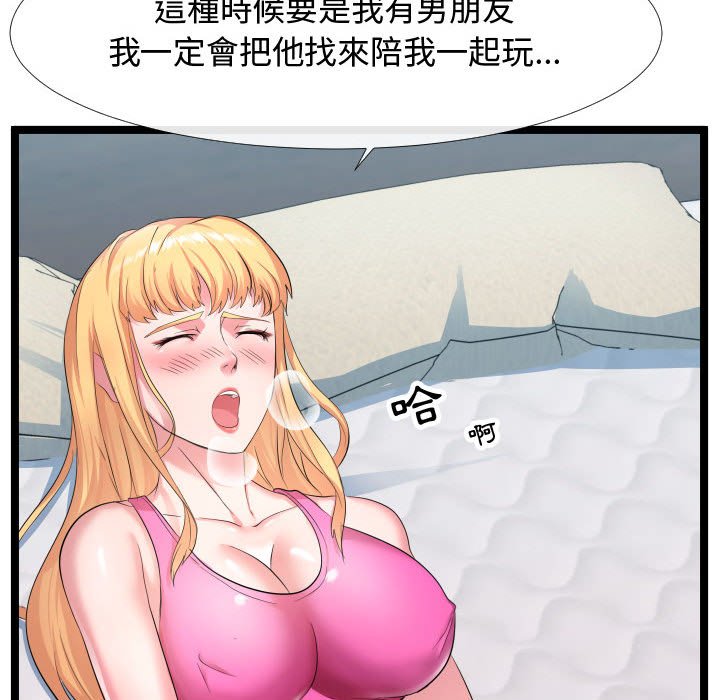 《隔壁邻居好奇怪》漫画最新章节隔壁邻居好奇怪-第6章免费下拉式在线观看章节第【92】张图片