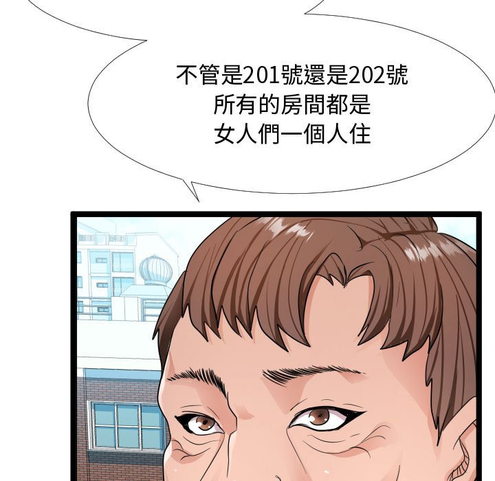 《隔壁邻居好奇怪》漫画最新章节隔壁邻居好奇怪-第6章免费下拉式在线观看章节第【10】张图片