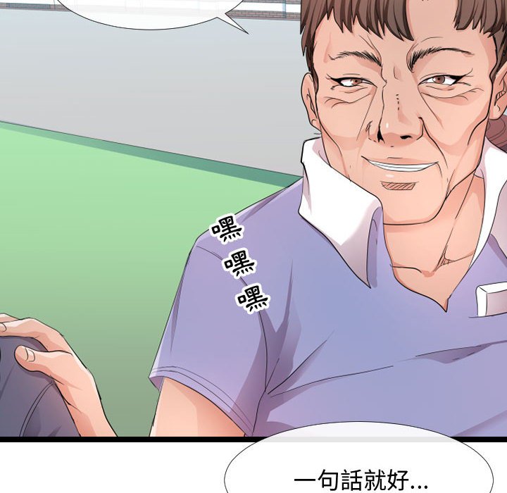 《隔壁邻居好奇怪》漫画最新章节隔壁邻居好奇怪-第6章免费下拉式在线观看章节第【25】张图片