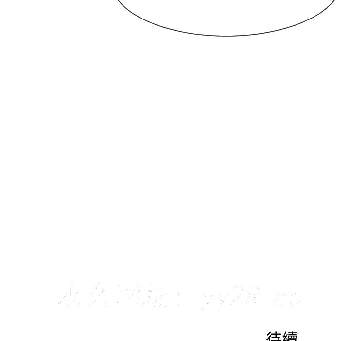 《隔壁邻居好奇怪》漫画最新章节隔壁邻居好奇怪-第6章免费下拉式在线观看章节第【150】张图片