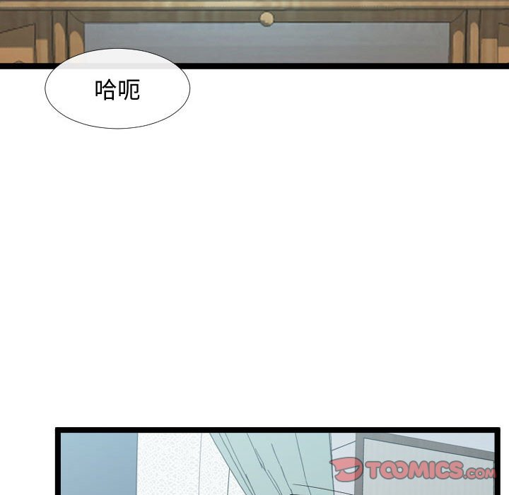 《隔壁邻居好奇怪》漫画最新章节隔壁邻居好奇怪-第6章免费下拉式在线观看章节第【102】张图片