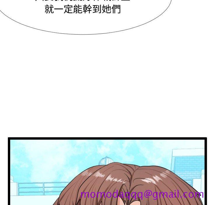 《隔壁邻居好奇怪》漫画最新章节隔壁邻居好奇怪-第6章免费下拉式在线观看章节第【13】张图片