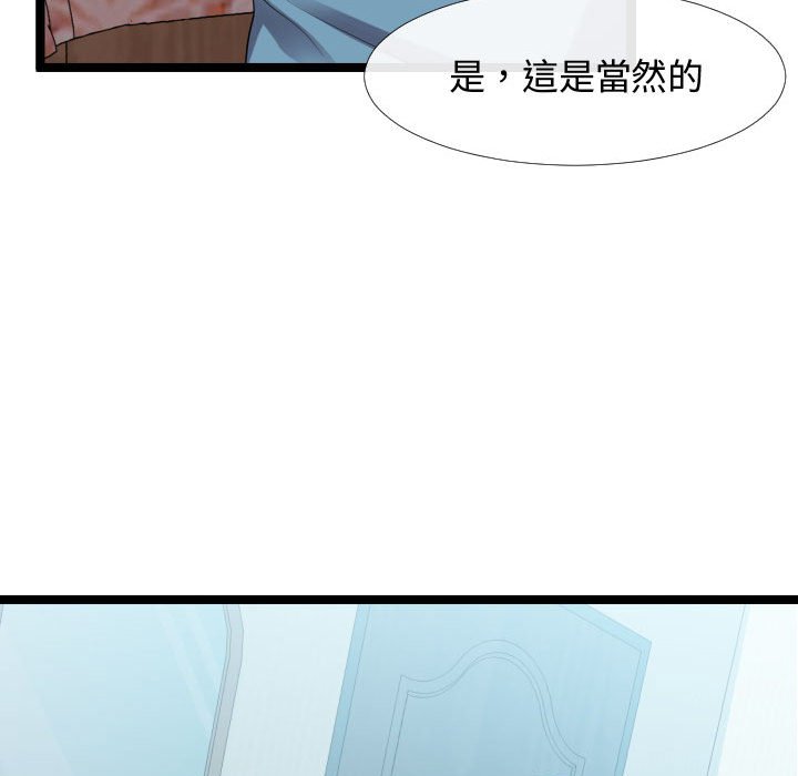 《隔壁邻居好奇怪》漫画最新章节隔壁邻居好奇怪-第6章免费下拉式在线观看章节第【112】张图片