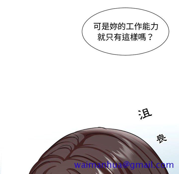 《隔壁邻居好奇怪》漫画最新章节隔壁邻居好奇怪-第7章免费下拉式在线观看章节第【68】张图片