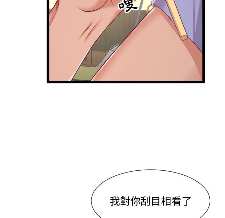 《隔壁邻居好奇怪》漫画最新章节隔壁邻居好奇怪-第7章免费下拉式在线观看章节第【107】张图片