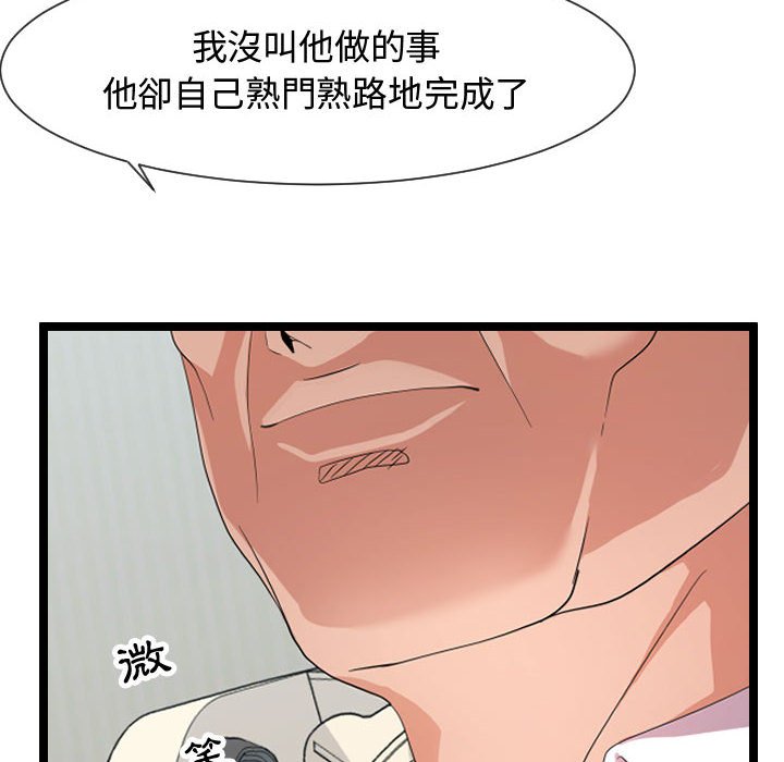 《隔壁邻居好奇怪》漫画最新章节隔壁邻居好奇怪-第7章免费下拉式在线观看章节第【37】张图片