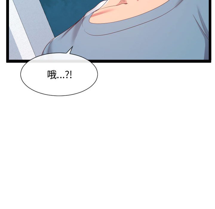 《隔壁邻居好奇怪》漫画最新章节隔壁邻居好奇怪-第7章免费下拉式在线观看章节第【166】张图片