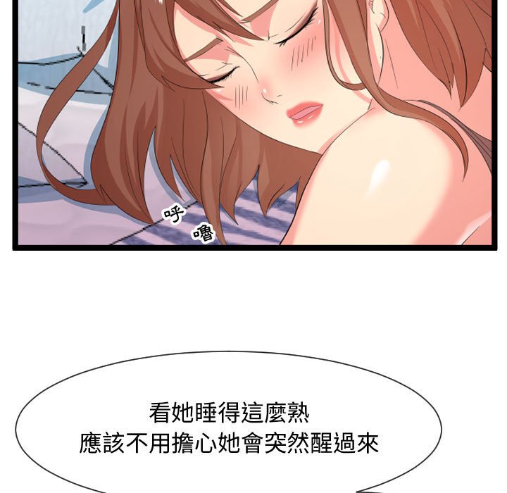 《隔壁邻居好奇怪》漫画最新章节隔壁邻居好奇怪-第7章免费下拉式在线观看章节第【4】张图片