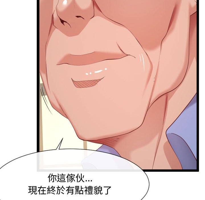 《隔壁邻居好奇怪》漫画最新章节隔壁邻居好奇怪-第7章免费下拉式在线观看章节第【112】张图片