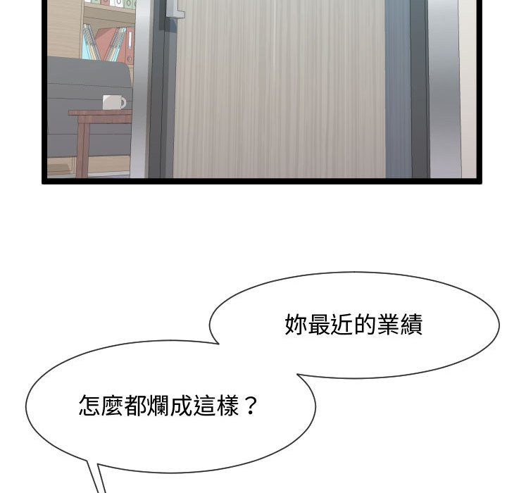 《隔壁邻居好奇怪》漫画最新章节隔壁邻居好奇怪-第7章免费下拉式在线观看章节第【65】张图片