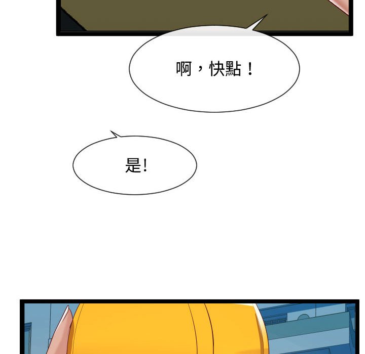 《隔壁邻居好奇怪》漫画最新章节隔壁邻居好奇怪-第7章免费下拉式在线观看章节第【116】张图片