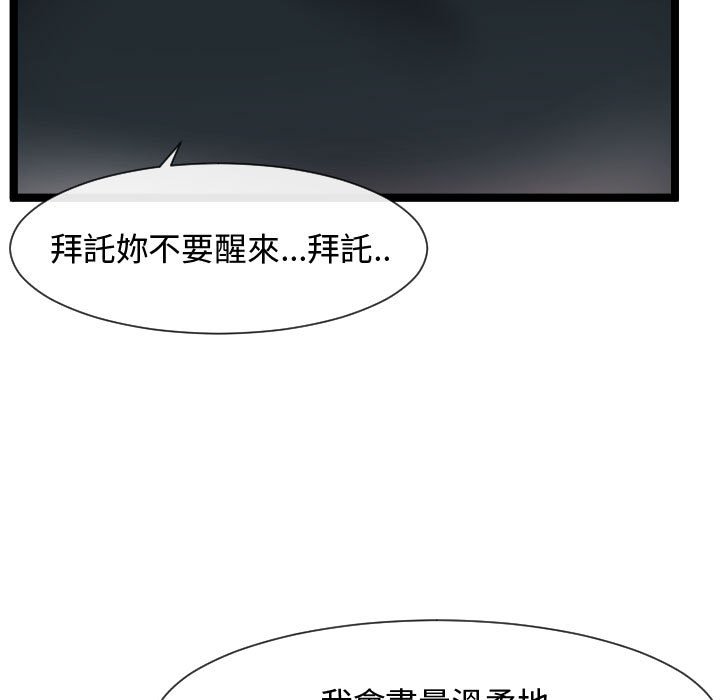 《隔壁邻居好奇怪》漫画最新章节隔壁邻居好奇怪-第7章免费下拉式在线观看章节第【22】张图片