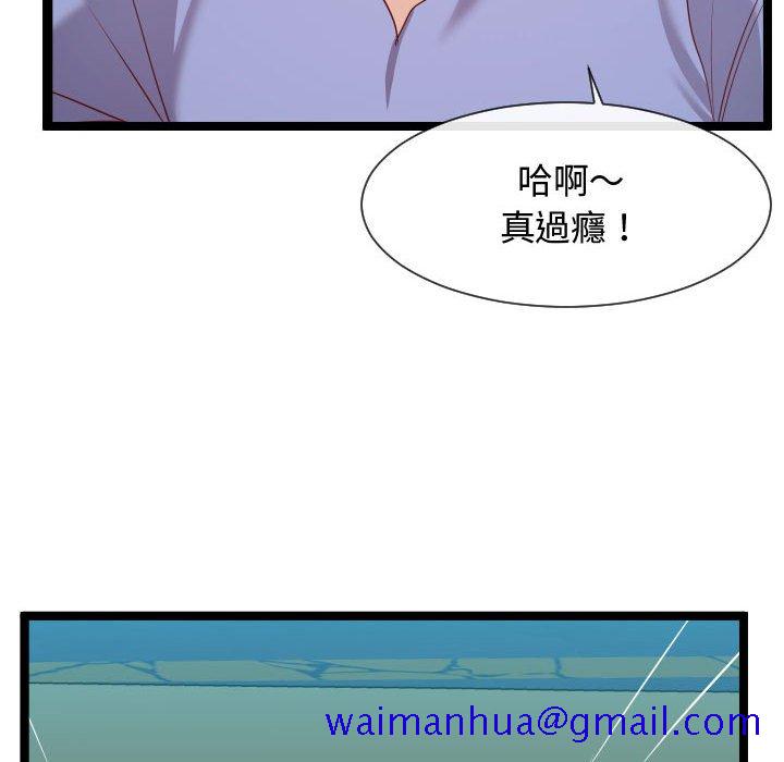 《隔壁邻居好奇怪》漫画最新章节隔壁邻居好奇怪-第7章免费下拉式在线观看章节第【118】张图片