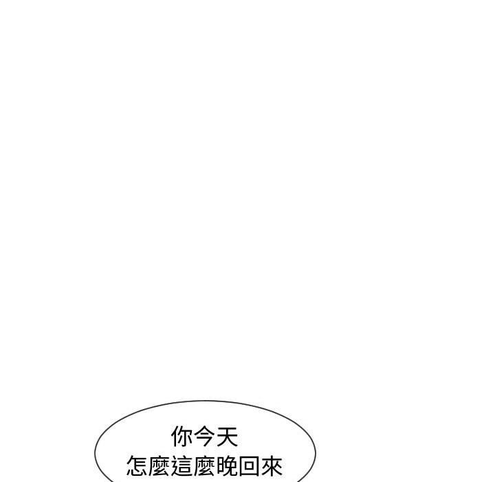 《隔壁邻居好奇怪》漫画最新章节隔壁邻居好奇怪-第7章免费下拉式在线观看章节第【169】张图片