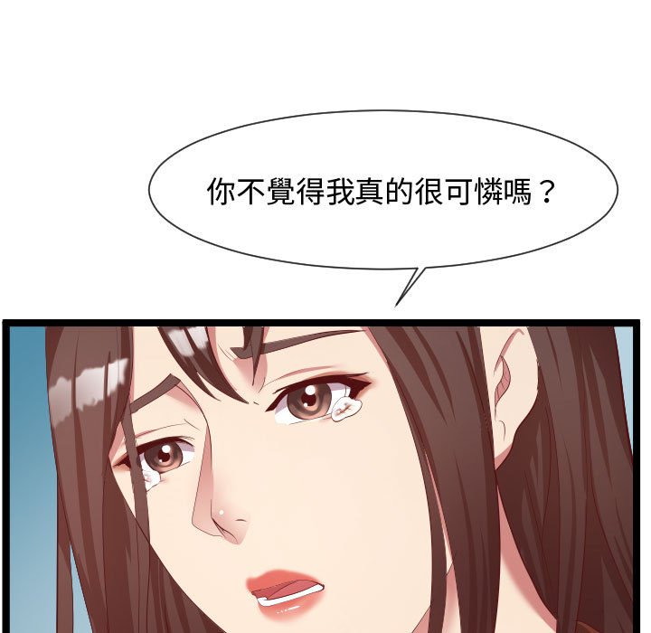 《隔壁邻居好奇怪》漫画最新章节隔壁邻居好奇怪-第8章免费下拉式在线观看章节第【22】张图片