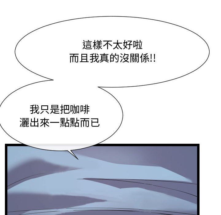 《隔壁邻居好奇怪》漫画最新章节隔壁邻居好奇怪-第10章免费下拉式在线观看章节第【5】张图片