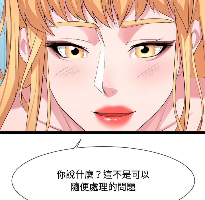 《隔壁邻居好奇怪》漫画最新章节隔壁邻居好奇怪-第10章免费下拉式在线观看章节第【59】张图片