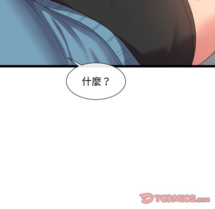 《隔壁邻居好奇怪》漫画最新章节隔壁邻居好奇怪-第10章免费下拉式在线观看章节第【21】张图片