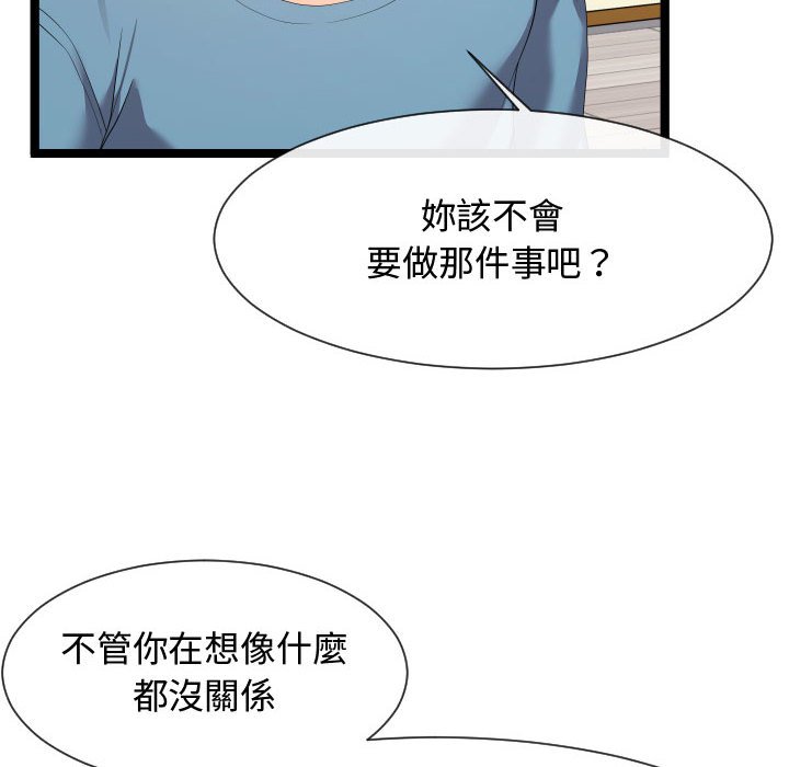 《隔壁邻居好奇怪》漫画最新章节隔壁邻居好奇怪-第10章免费下拉式在线观看章节第【67】张图片