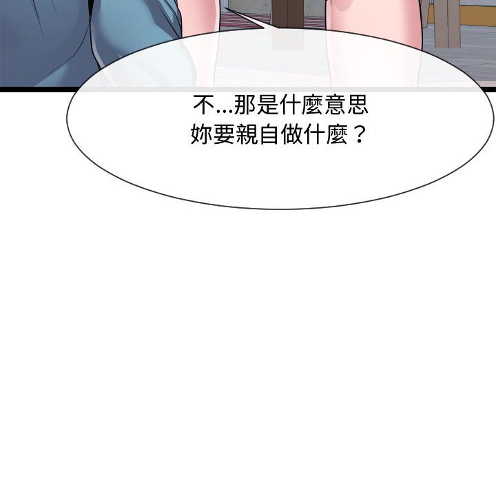 《隔壁邻居好奇怪》漫画最新章节隔壁邻居好奇怪-第10章免费下拉式在线观看章节第【65】张图片