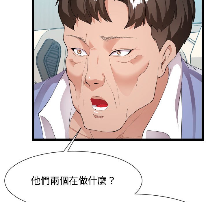 《隔壁邻居好奇怪》漫画最新章节隔壁邻居好奇怪-第10章免费下拉式在线观看章节第【90】张图片